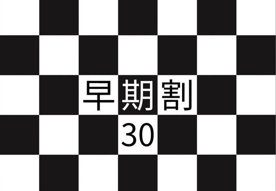 ☆早30☆あのエアウィーヴを体感！【早めの予約はこちらから！】メルディアに『暮らすように泊まる』